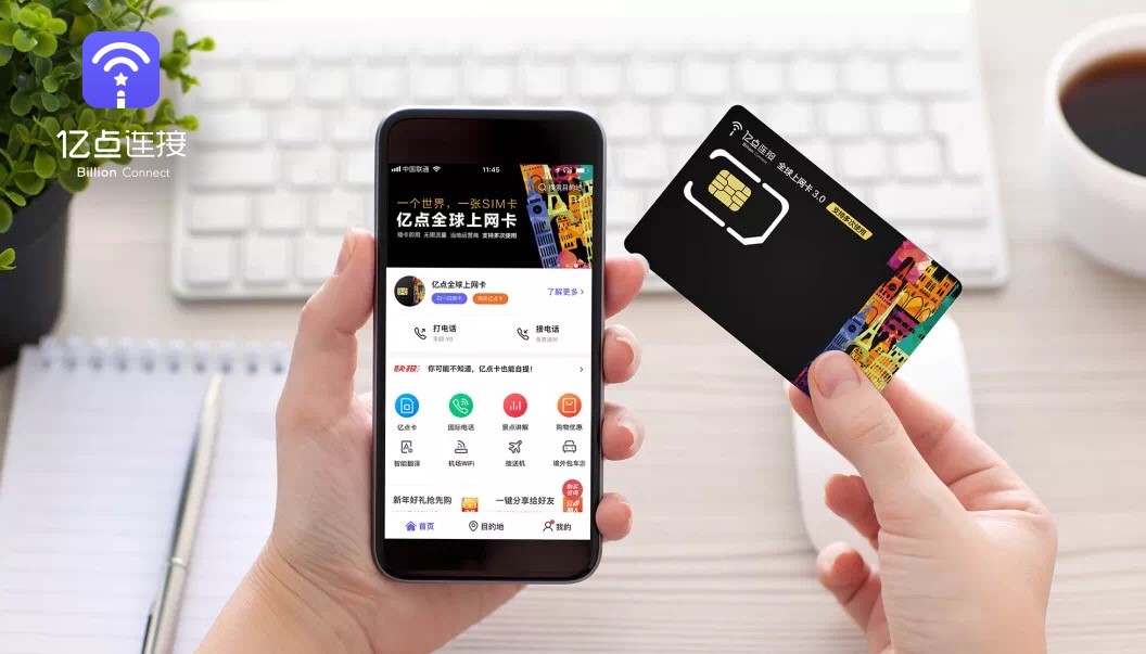 Billion Connect presenta su tarjeta SIM en el Mobile World Congress 2019